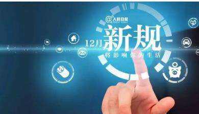 网站建设