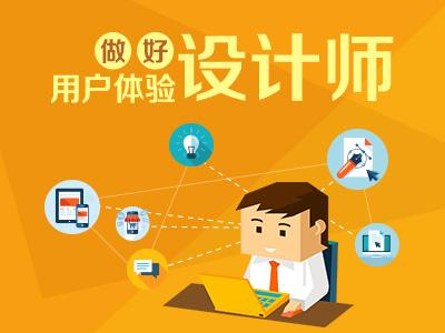 网站建设